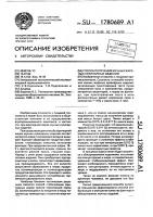 Способ получения мучных жареных кулинарных изделий Способ получения мучных жареных кулинарных изделий