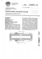 Тепловая труба Тепловая труба
