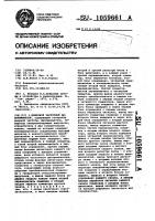 Цифровой частотный дискриминатор Цифровой частотный дискриминатор