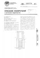 Способ испытаний сварных соединений на изгиб Способ испытаний сварных соединений на изгиб