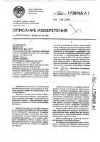 Способ изготовления облегченной металлической балки Способ изготовления облегченной металлической балки