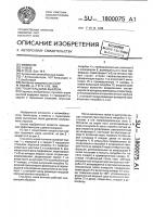 Глушитель шума выхлопа Глушитель шума выхлопа
