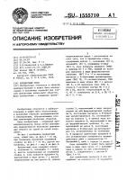 Предметный стол Предметный стол
