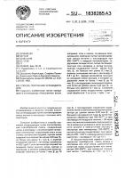 Способ получения углеводородов Способ получения углеводородов