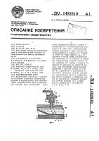 Вулканизационный пресс Вулканизационный пресс