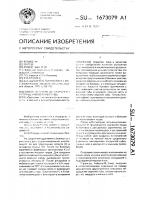 Способ лечения двусторонних несращений верхней губы Способ лечения двусторонних несращений верхней губы