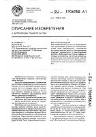 Канатоукладчик Канатоукладчик