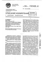 Способ иммуноферментной диагностики иерсиниозов Способ иммуноферментной диагностики иерсиниозов