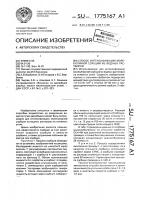 Способ интенсификации молекулярной сорбции из водных растворов Способ интенсификации молекулярной сорбции из водных растворов