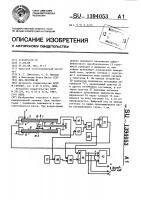 Весы Весы