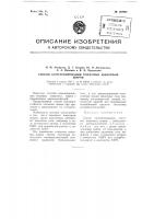 Способ консервирования топленых животных жиров Способ консервирования топленых животных жиров