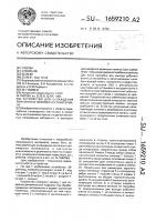 Устройство для охлаждения ленточного полимерного материала Устройство для охлаждения ленточного полимерного материала
