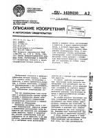 Способ хроматографического анализа газов, растворенных в жидкости Способ хроматографического анализа газов, растворенных в жидкости