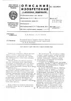 Фильтр для очистки подсланевых вод Фильтр для очистки подсланевых вод
