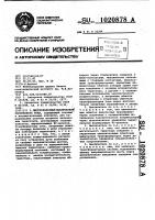 Высоковольтный выключатель переменного тока Высоковольтный выключатель переменного тока