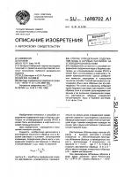 Способ определения содержания воды в буровых растворах на углеводородной основе Способ определения содержания воды в буровых растворах на углеводородной основе