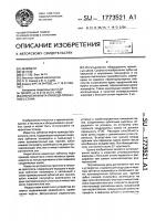 Зубчатая муфта привода прокатного стана Зубчатая муфта привода прокатного стана