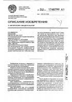 Способ аппендэктомии Способ аппендэктомии