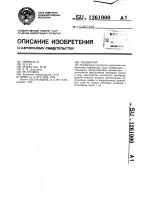 Индикатор Индикатор