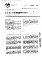 Буровой раствор Буровой раствор