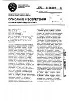 Формирователь импульсов по переднему и заднему фронтам входного сигнала Формирователь импульсов по переднему и заднему фронтам входного сигнала