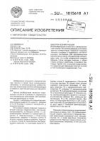 Оптический разъем Оптический разъем
