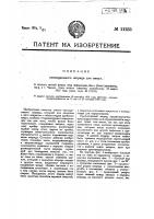 Инъекционный шприц для ампул Инъекционный шприц для ампул