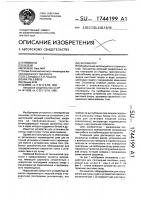 Экскаватор Экскаватор