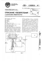 Способ литья под давлением Способ литья под давлением