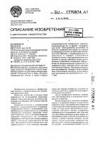Конденсационный гигрометр Конденсационный гигрометр