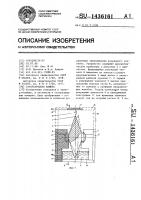 Газоразрядная камера Газоразрядная камера