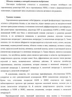 Производные хиназолина, обладающие ингибирующей активностью в отношении тирозинкиназы Производные хиназолина, обладающие ингибирующей активностью в отношении тирозинкиназы