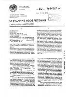 Способ устранения неплотностей в соединении труба - трубная доска Способ устранения неплотностей в соединении труба - трубная доска