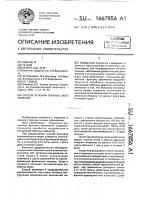 Способ лечения глазных заболеваний Способ лечения глазных заболеваний
