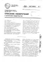 Питательная среда для выращивания колибактерий Питательная среда для выращивания колибактерий