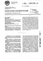 Воздухонагреватель доменной печи Воздухонагреватель доменной печи