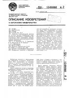 Валок к валковым машинам Валок к валковым машинам