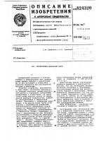 Герметичный кабельный ввод Герметичный кабельный ввод
