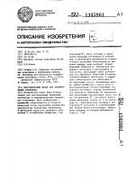 Многоволновый лидар для зондирования атмосферы Многоволновый лидар для зондирования атмосферы