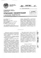 Цанговый карандаш Цанговый карандаш