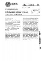 Установка для диффузионной сварки Установка для диффузионной сварки