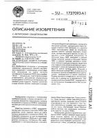 Оптический элемент нарушенного полного внутреннего отражения Оптический элемент нарушенного полного внутреннего отражения
