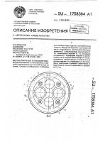 Пластинчатый теплообменник Пластинчатый теплообменник
