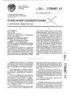 Смесь для изготовления литейных стержней и форм в нагреваемой оснастке Смесь для изготовления литейных стержней и форм в нагреваемой оснастке