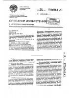 Способ изготовления колец Способ изготовления колец