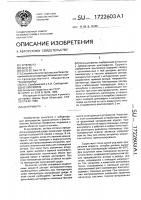 Центрифуга Центрифуга