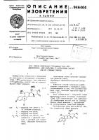 Способ получения стероидных (16 @ ,17 @ )-циклогексен-или нафталин-21-карбоновых кислот или их сложных эфиров Способ получения стероидных (16 @ ,17 @ )-циклогексен-или нафталин-21-карбоновых кислот или их сложных эфиров
