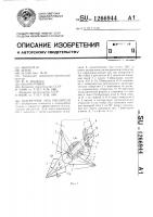 Наконечник зуба рыхлителя Наконечник зуба рыхлителя