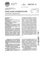 Устройство для горячей газовой экструзии Устройство для горячей газовой экструзии