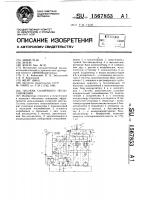 Система солнечного теплоснабжения Система солнечного теплоснабжения